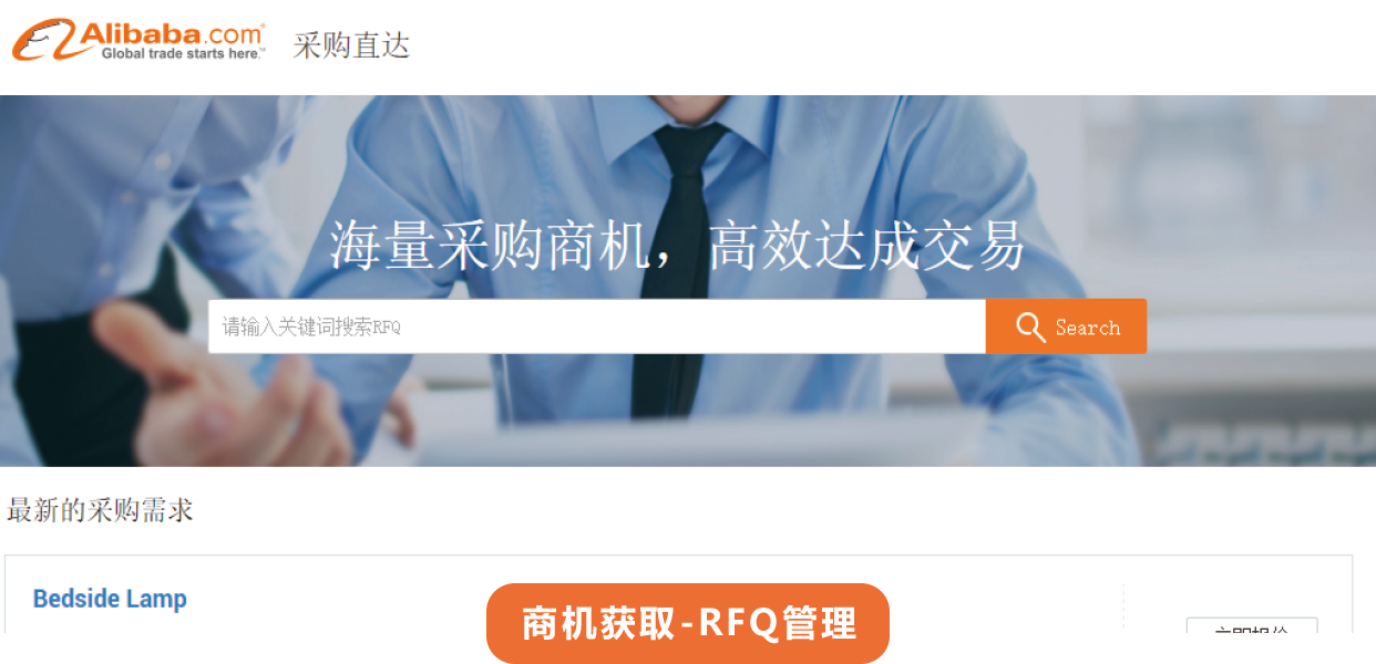 步惊云阿里国际站虚拟仿真系统