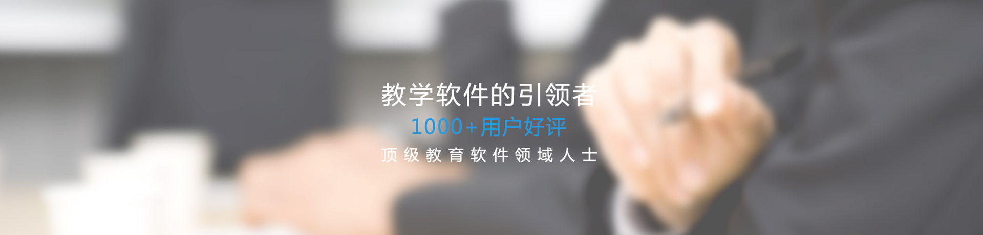 步惊云软件