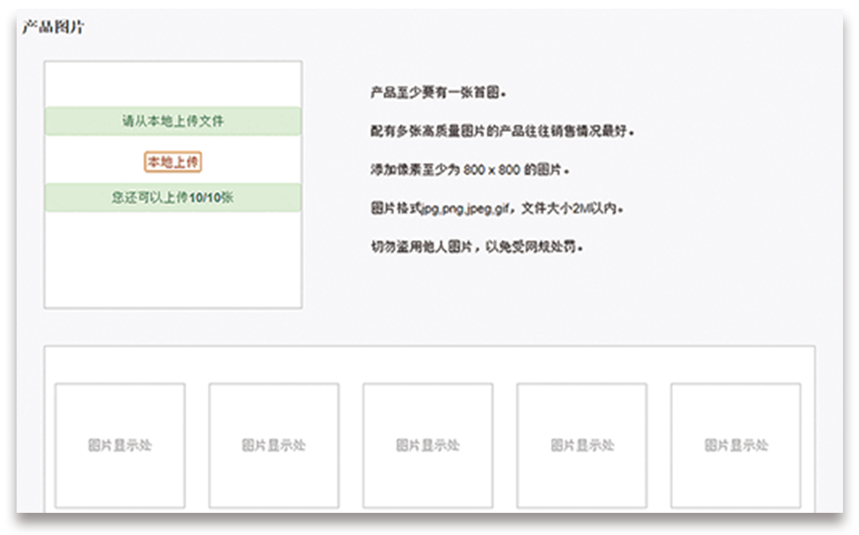 步惊云Wish教学平台