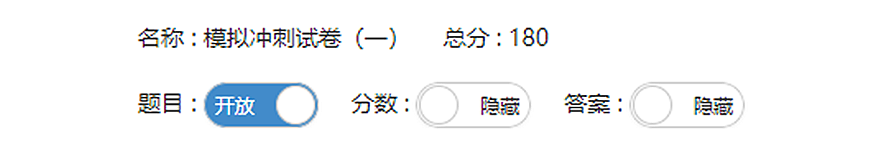 步惊云外贸水平测试